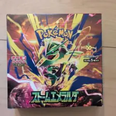 ポケモンカード ストームエメラルダ BOX シュリンク付き 新品未開封