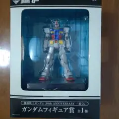 RX-78-2 GUNDAM 30周年記念フィギュア