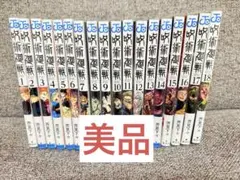 呪術廻戦 フィギュア5個(開封美品)&コミック全巻(初版) セット 呪術廻戦 フィギュア5個(開封品)&コミック全巻(初版) セット