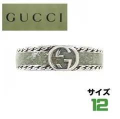最終値段！【グッチ　GUCCI 】リング　12号　メンズレディース