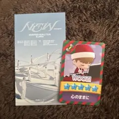 SEVENTEEN パズチ ウジ