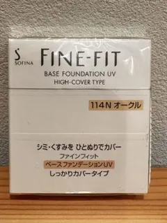 ファインフィット ベースファンデーションUV しっかりカバータイプ レフィルのサムネイル