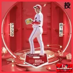 Item thumbnail for item 0142b2c8-fa4f-4b21-82cd-187e1f9b968e