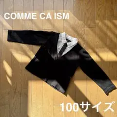COMME CA ISM カーディガン 100サイズ