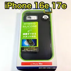 iPhone 16e 17e用 ハイブリッドシリコンケース MAGKEEP175のサムネイル