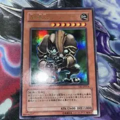 森の番人グリーン・バブーン ウルトラレア VJC-JP014 - メルカリ