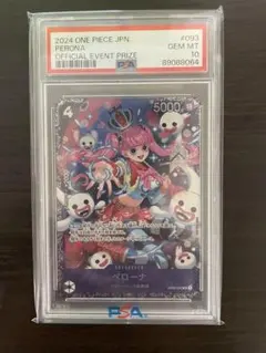 Item thumbnail for item d5f18cb3-d1d0-443c-91e9-e70995424d6c