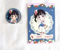 鬼滅の刃〈栗花落 カナヲ〉ポストカード シール ストロベリーフェスティバル