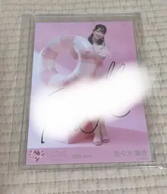 佐々木舞香 ナツマトペ 直筆 - メルカリ