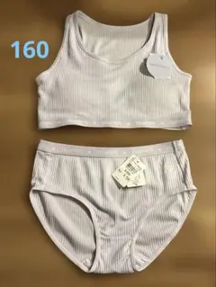 【新品】repipi armario ブラジャーショーツセット 160