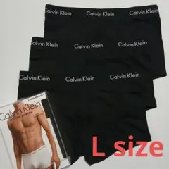 Calvin Klein ボクサーパンツ Lサイズ 3枚セット