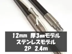 2026年最新】手銛 カーボンの人気アイテム - メルカリ