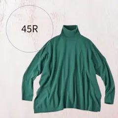 【値下げ中‼️45R】 USフロートのビックスリットタートル