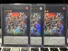 遊戯王 E・HERO ガイア 3枚 e - メルカリ