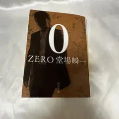 0 ZERO