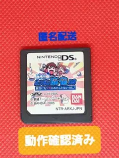 機動劇団はろ一座 ガンダム麻雀DS 親父にもアガられたことないのに!