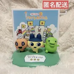 一番くじ たまごっち ラストワン賞 プチプチおみせっち サウンド付きキースタンドのサムネイル
