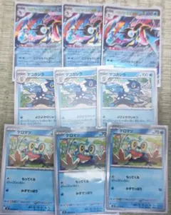 メガゲッコウガex ゲコガシラ ケロマツ 進化ライン３枚ずつセットのサムネイル