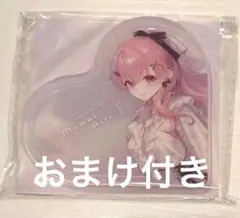 プロセカ 桃井愛莉 ZOZOTOWNコラボ ハート型アクリルブロック 第3弾
