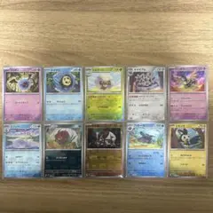ポケモンカード　マスボミラー　まとめ売り10枚