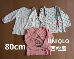 【80cm】ベビー ロンT 3枚セット 西松屋 ユニクロ 女の子 まとめ売り