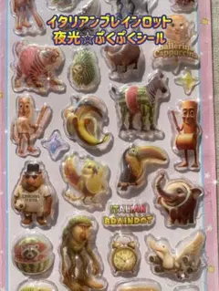 naaaaa様 リクエスト 3点 まとめ商品