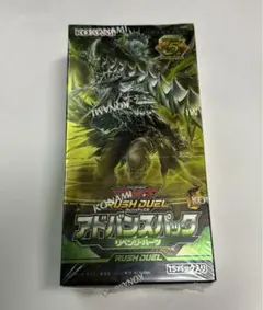 遊戯王　リベンジハーツ　アドバンスパック　シュリンク付き2box 遊戯王ラッシュデュエルアドバンスパックリベンジ・ハーツ - ドラゴン