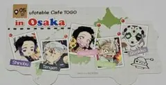 鬼滅の刃 ufotable cafe togo ダイカットカード 大阪