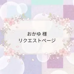 【新品】フェイクブック ダミーブック イミテーションブック 洋書 上品 結婚式