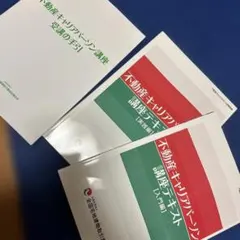 Item thumbnail for item d5cfa575-c4b5-4e9d-8ada-7f97138fda39