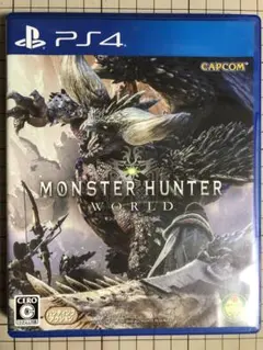 モンスターハンターワールド PS4