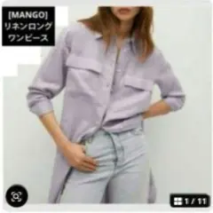 MANGO リネンシャツワンピース Ｓサイズ