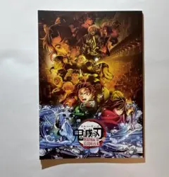 劇場版「鬼滅の刃」無限城編 第一章 猗窩座再来　パンフレット通常版