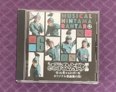 ミュージカル忍たま乱太郎 第6弾 CD