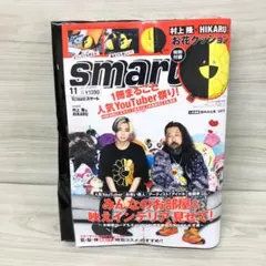 2026年最新】村上隆×HIKARUの人気アイテム - メルカリ