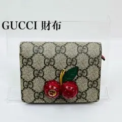 最終値下げ】GUCCIチェリーミニウォレット二つ折り財布GGスプリーム