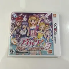 3DS アイカツ!365日のアイドルデイズ