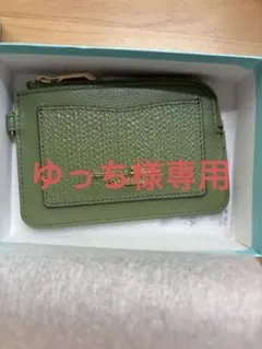 サマンサ グリーン パスケース 専用