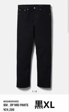 NEIGHBORHOOD 黒 スラックス 2025年最新】NEIGHBORHOOD メンズ スラックスの人気アイテム