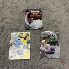 ポケモンカード ボルトロス トルネロス ランドロス 3枚セットのサムネイル