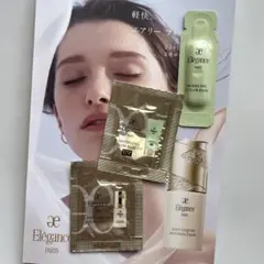 エレガンス エアリーリクイッド ファンデーション モデリングカラーベース GR