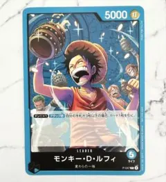 2026年最新】P-047 モンキー・D・ルフィ ワンピースの人気アイテム