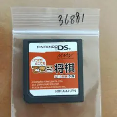 Tetsu Ura様 リクエスト 3点 まとめ商品