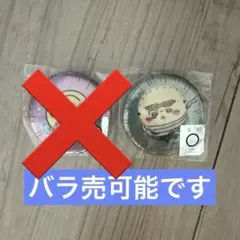 僕のヒーローアカデミア×ちいかわ ホログラム缶バッジ 相澤消太×ラッコ　うさぎ
