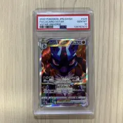 ルカリオVSTAR SAR S12a VSTARユニバース psa10 - メルカリ