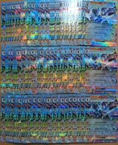 ポケモンカード ソウブレイズex RR 100枚