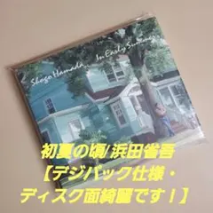 2025年最新】浜田省吾 初夏の頃の人気アイテム - メルカリ