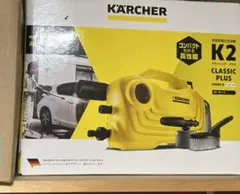 2026年最新】karcher k2 classic plusの人気アイテム - メルカリ