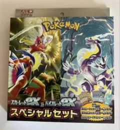 ポケモンカードゲーム スカーレットex＆バイオレットex スペシャルセット未開封のサムネイル