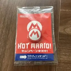 【未開封】ホットマリオキャンペーン 缶バッジ